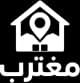 مغترب