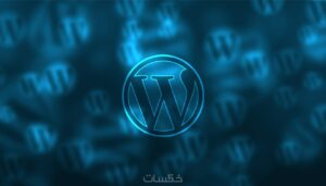 سرير بسيدى بشر